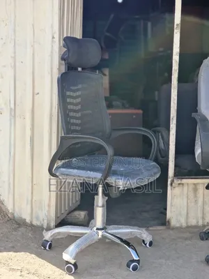 Photo - Office Chair