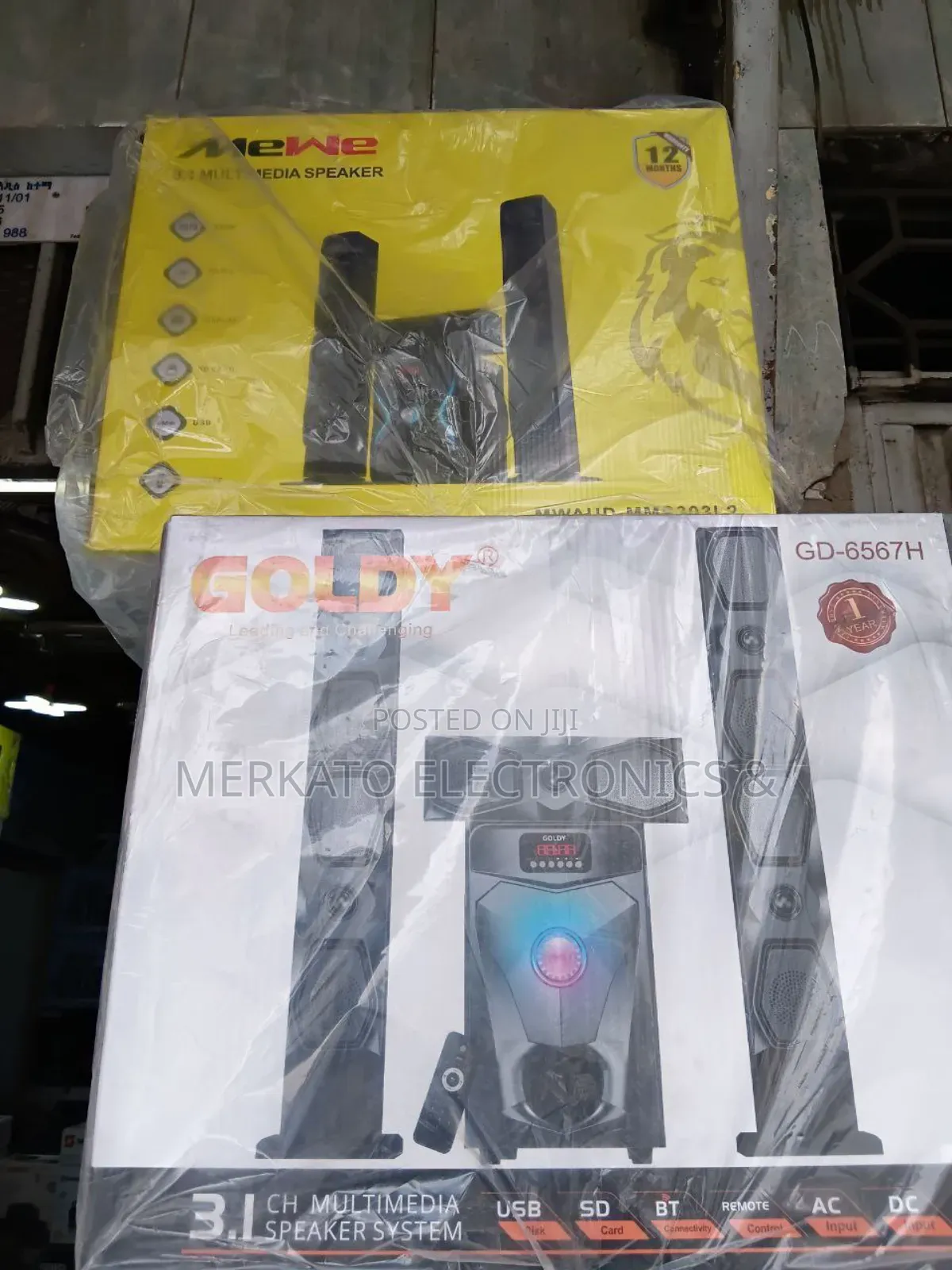 Multimedia Home Speaker 3.1 Channel High Quality