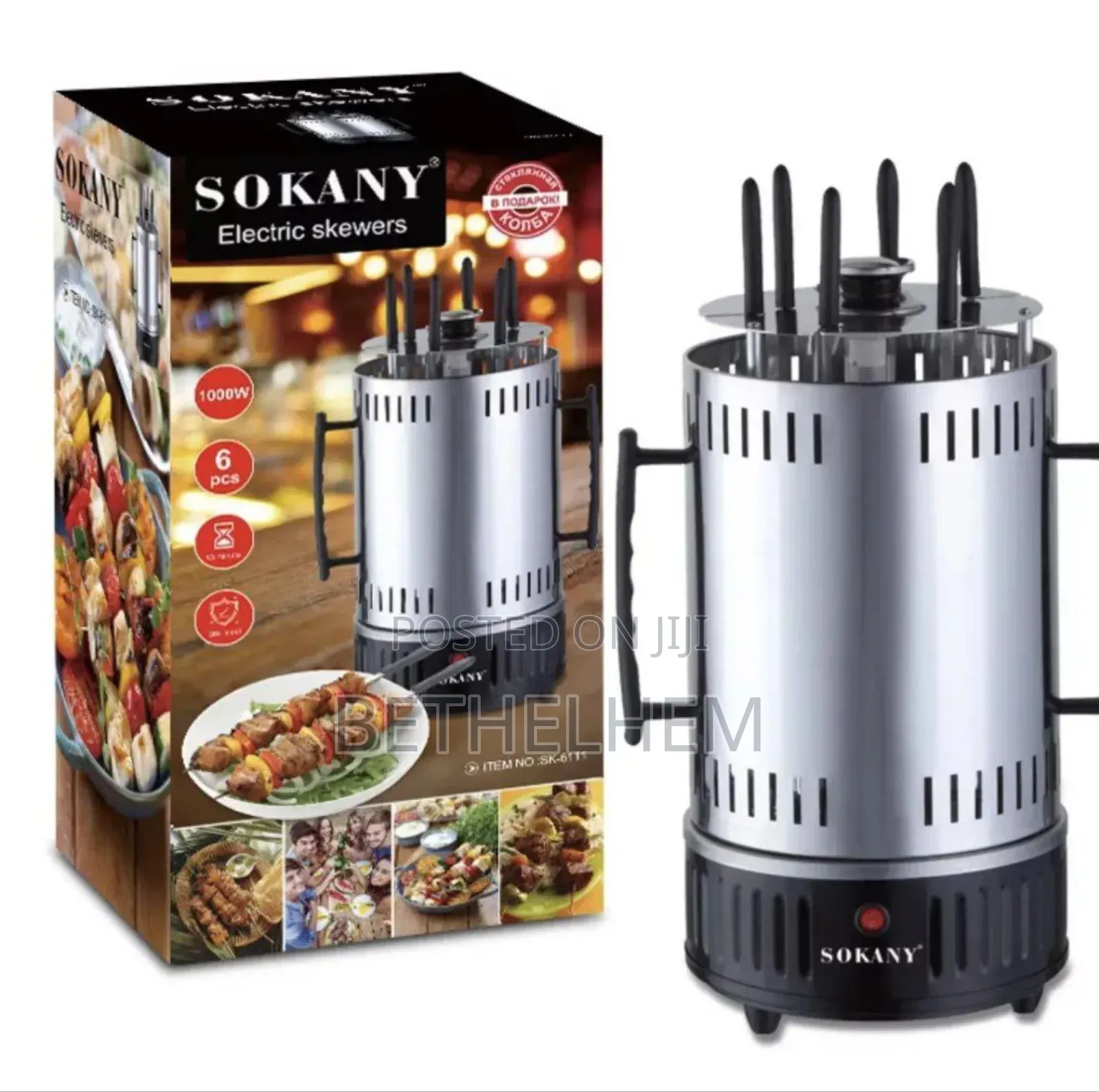 Sokany Electric Skewer
