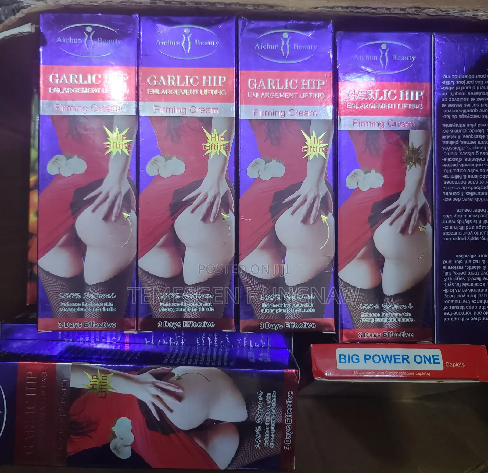 ዳሌ ማሳደጊያ Garlic Hip