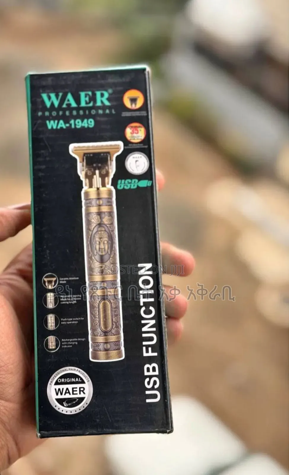 Waer Tondose በ 1600 ብር ብቻ Free Delivery a/A