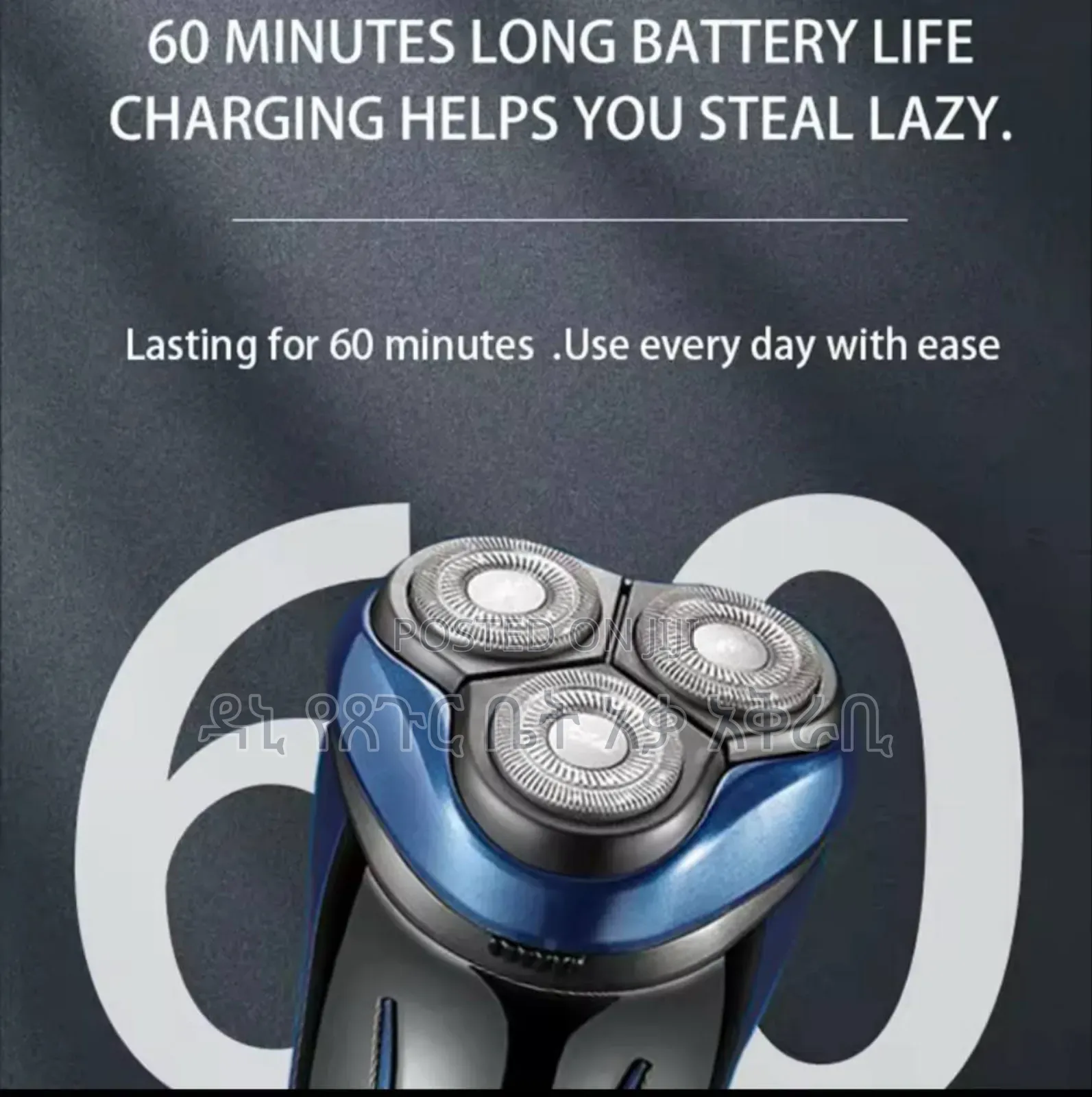 Kemei Original Shaver በ 2599 ብር ብቻ Free Delivery