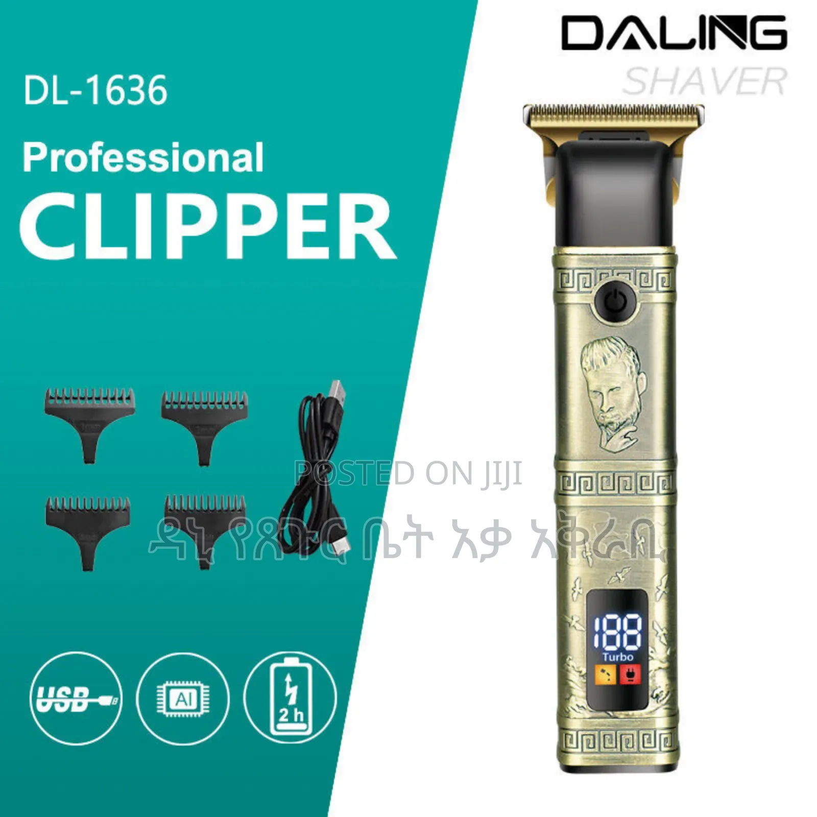 Daling Original Hair Clipper በ 2199 ብር Free Delivery