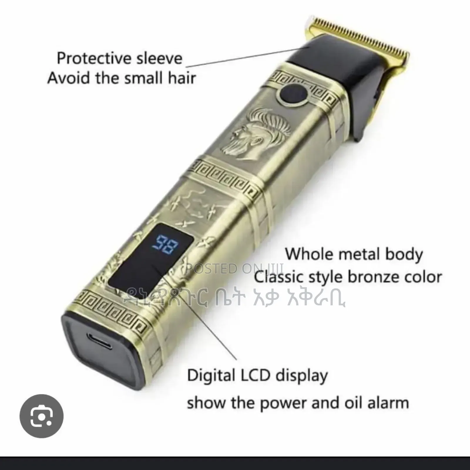 Daling Original Hair Clipper በ 2199 ብር Free Delivery