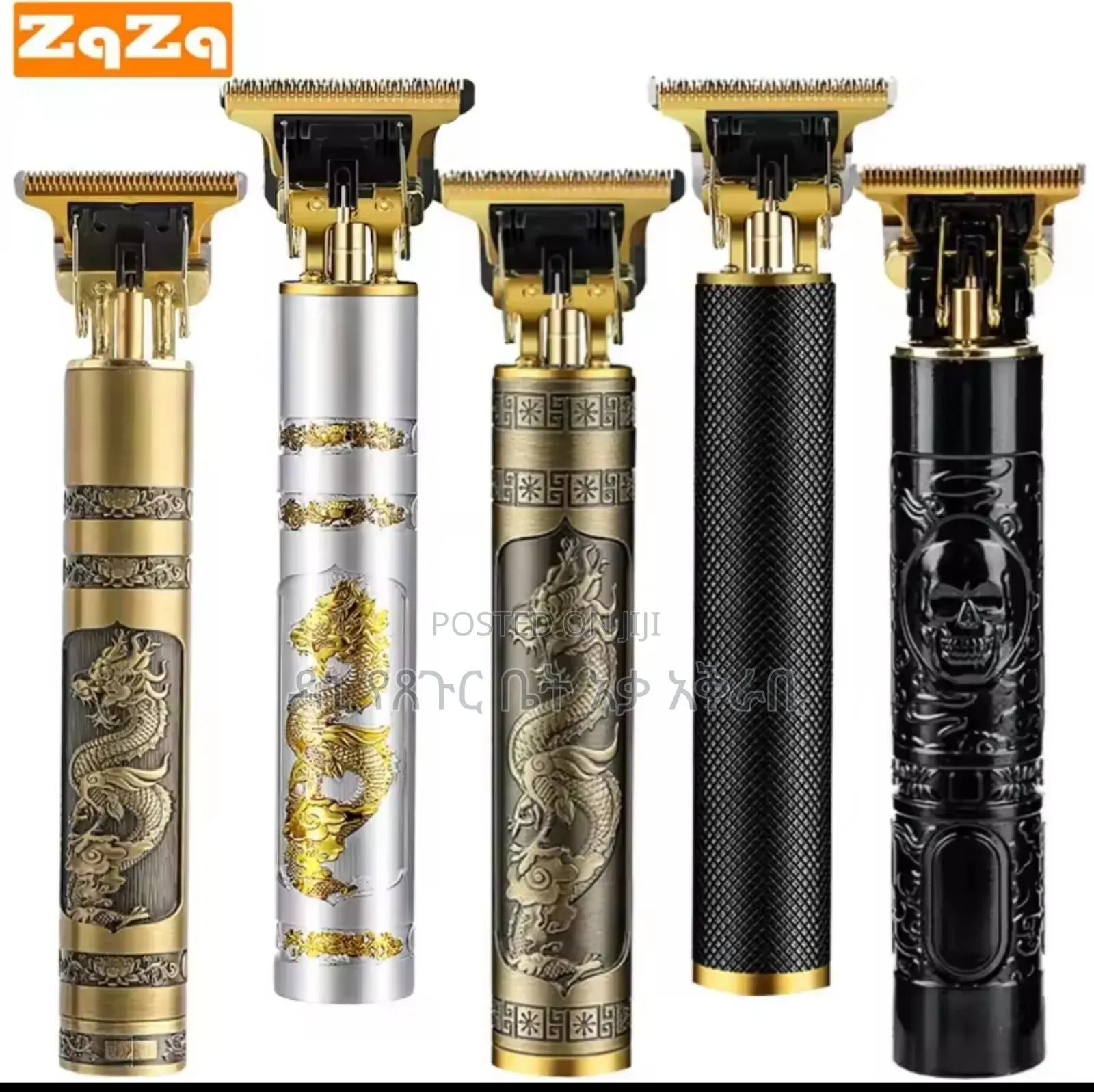 ቶንዶስ በ 1599 ብር Original Free Delivery a/A