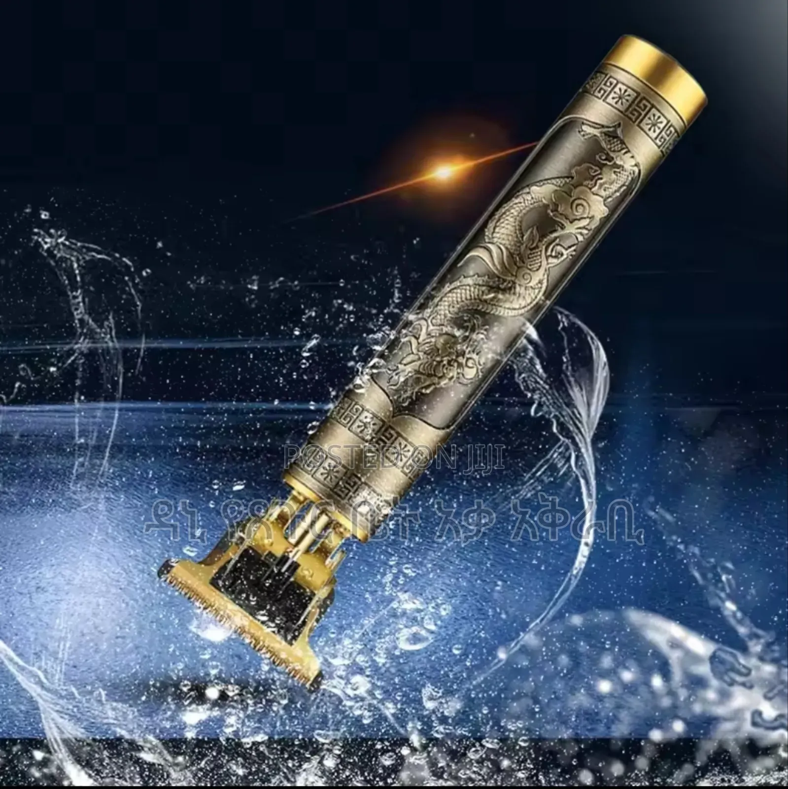 ቶንዶስ በ 1599 ብር Original Free Delivery a/A