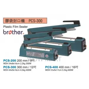 Brother Impulse Sealer