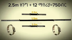 ለዳምቤልና ባርቤል የሚሆኑ ስድስት ጎን ያላቸው ባለ ጎማ ፕሌቶች