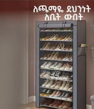 Photo - Dust Proof Shoe Rack