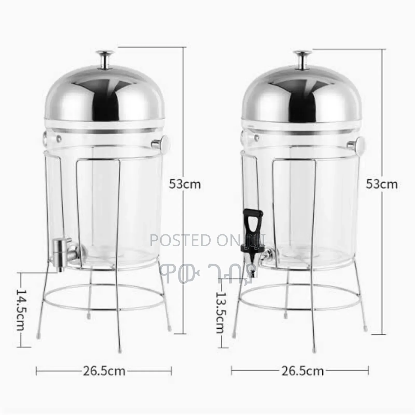 Juice and Beverage Dispenser