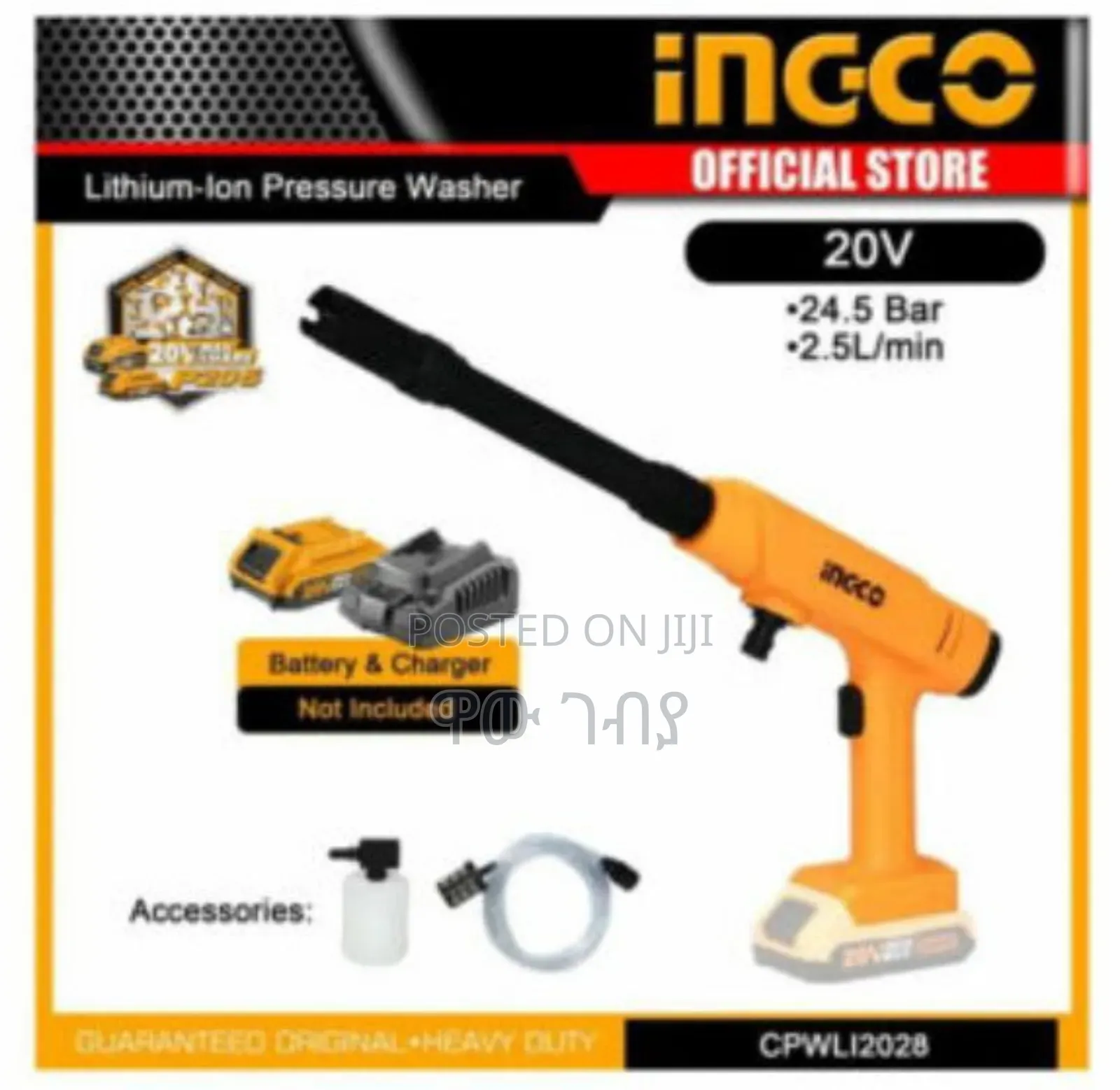 Ingco Original Pressure Washer