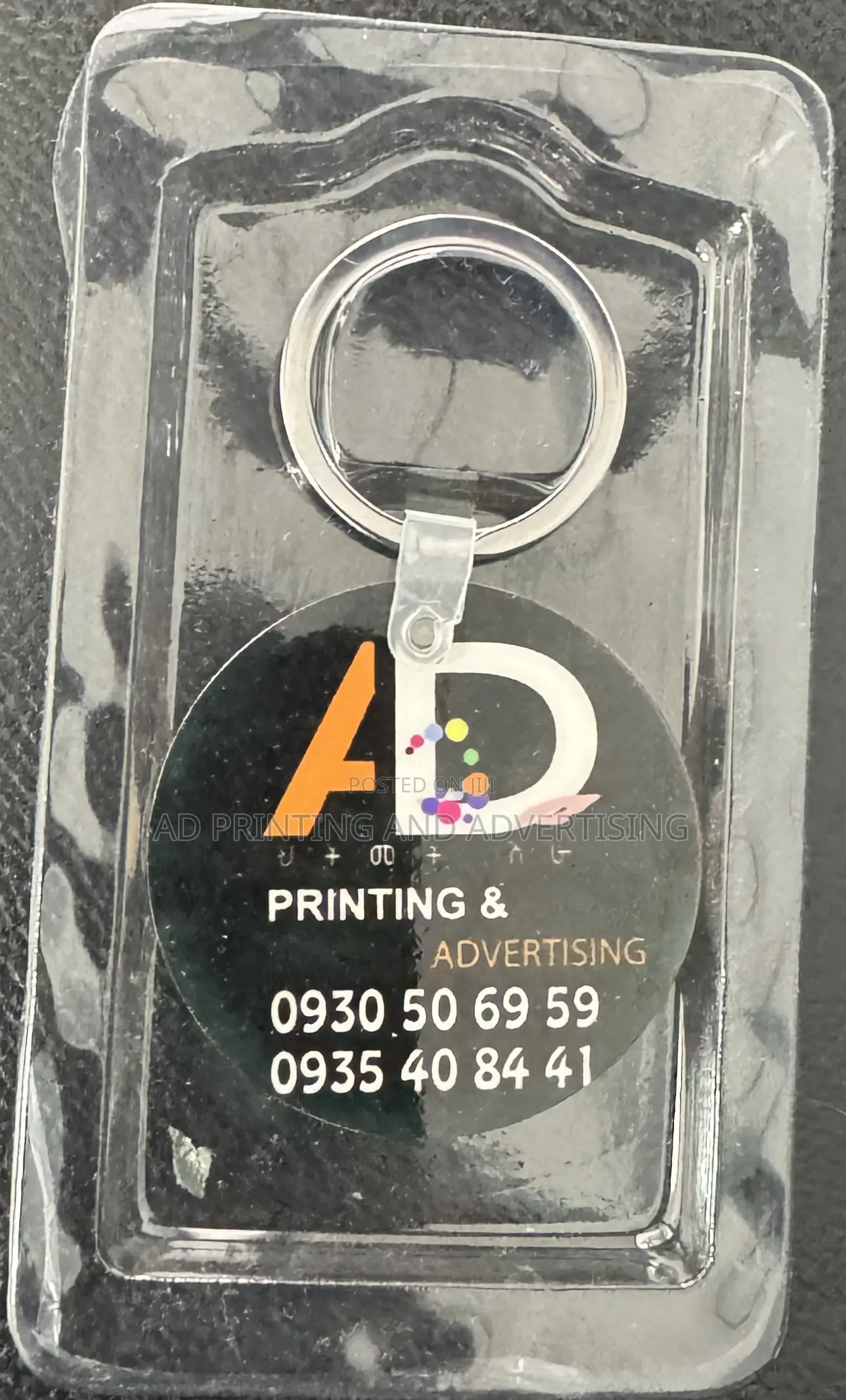 Customized Key Chain