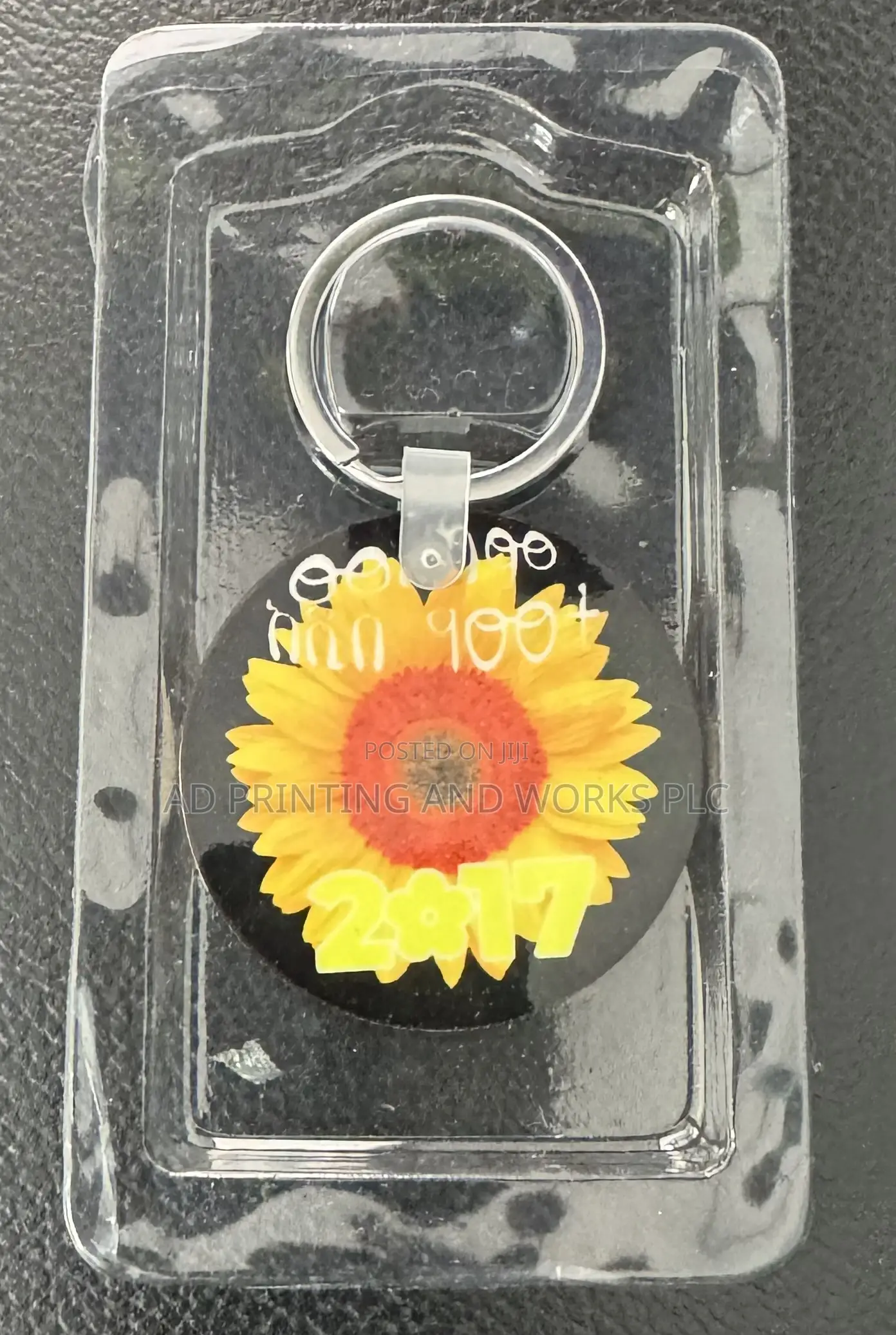 Customized Key Chain