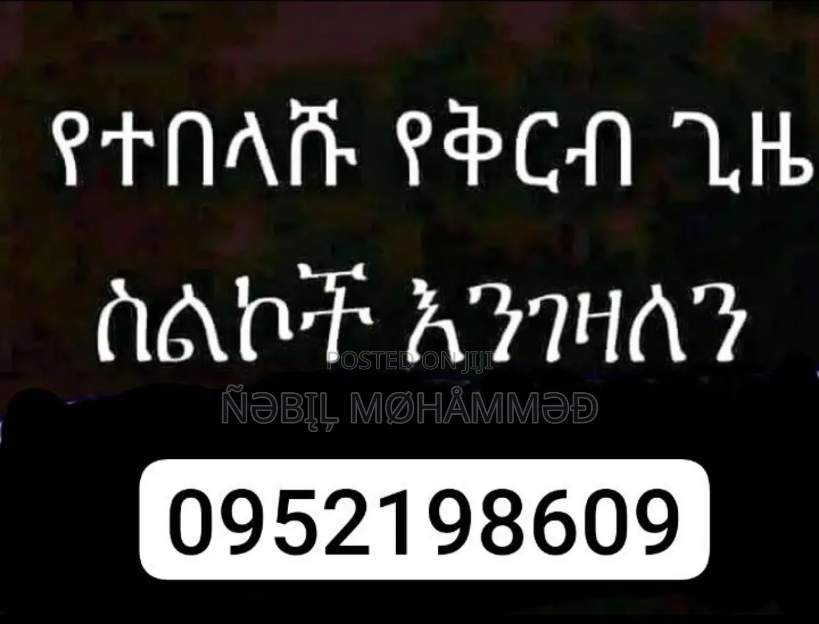 Samsung Galaxy A Quantum 128 GB