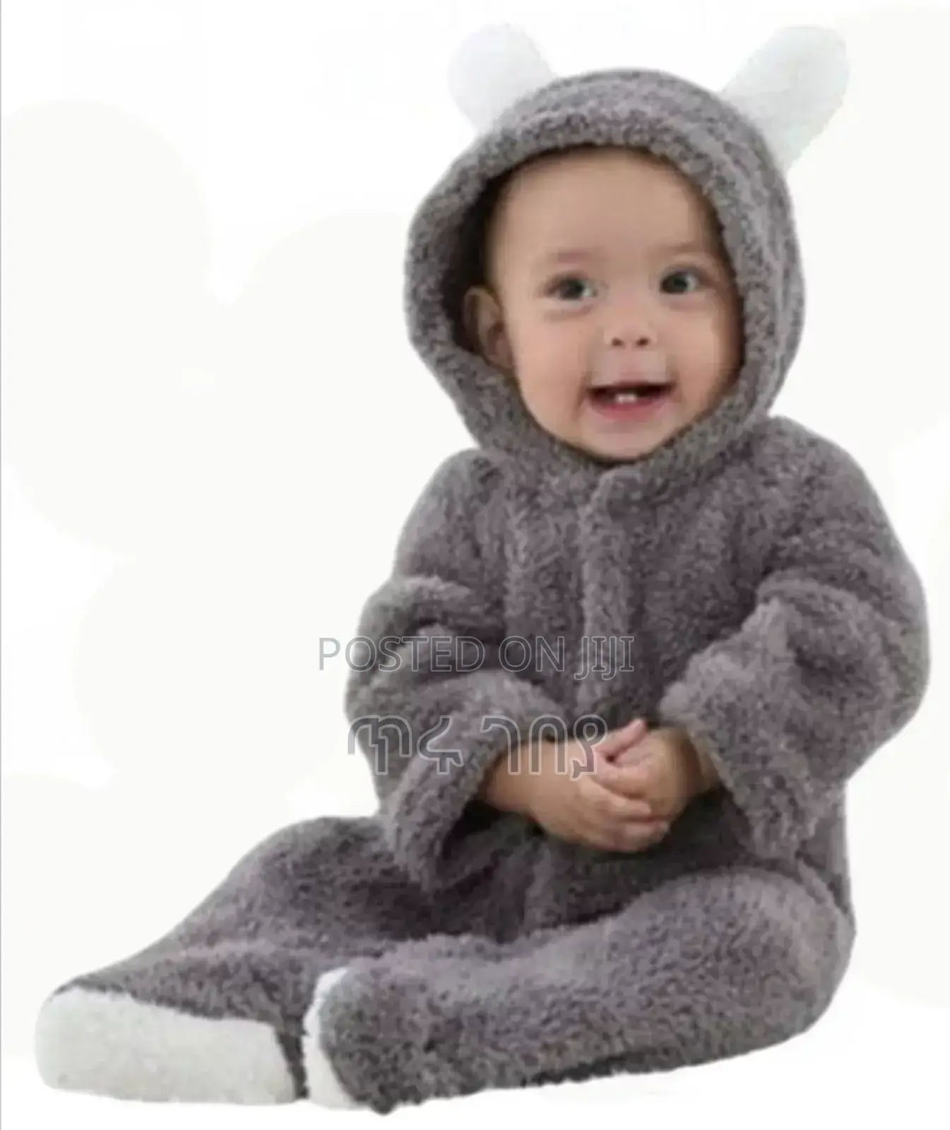 የህፃናት ሚቆለፍ ሙሉ ልብስ