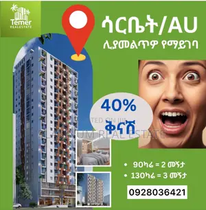 Photo - Apartment for Sale Temer Real Estate