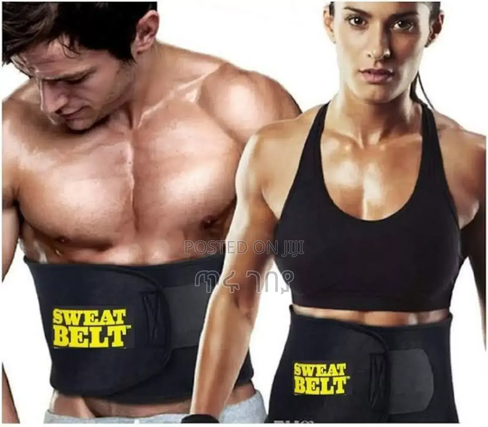Sweat Belt Body Shaper