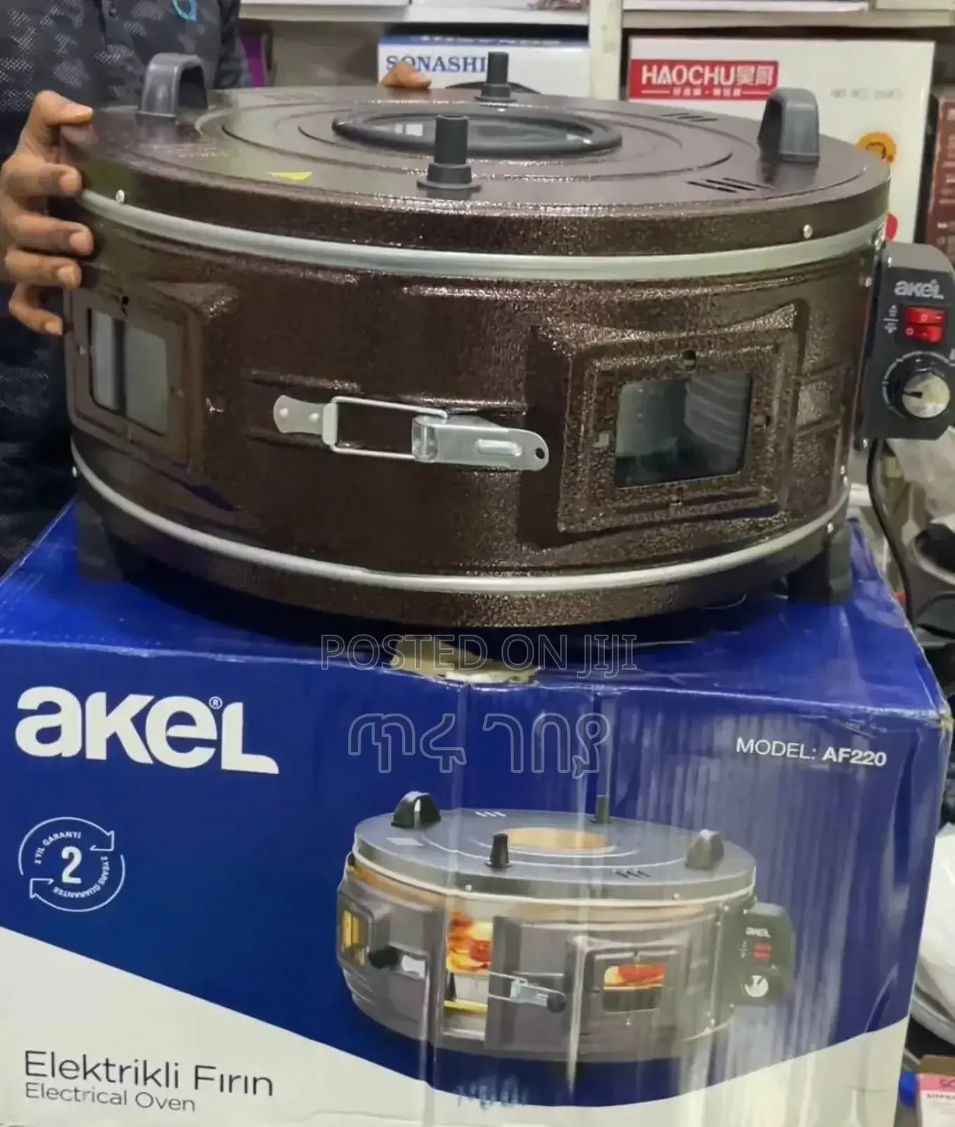 Akel Oven (አኬል ኦቨን)
