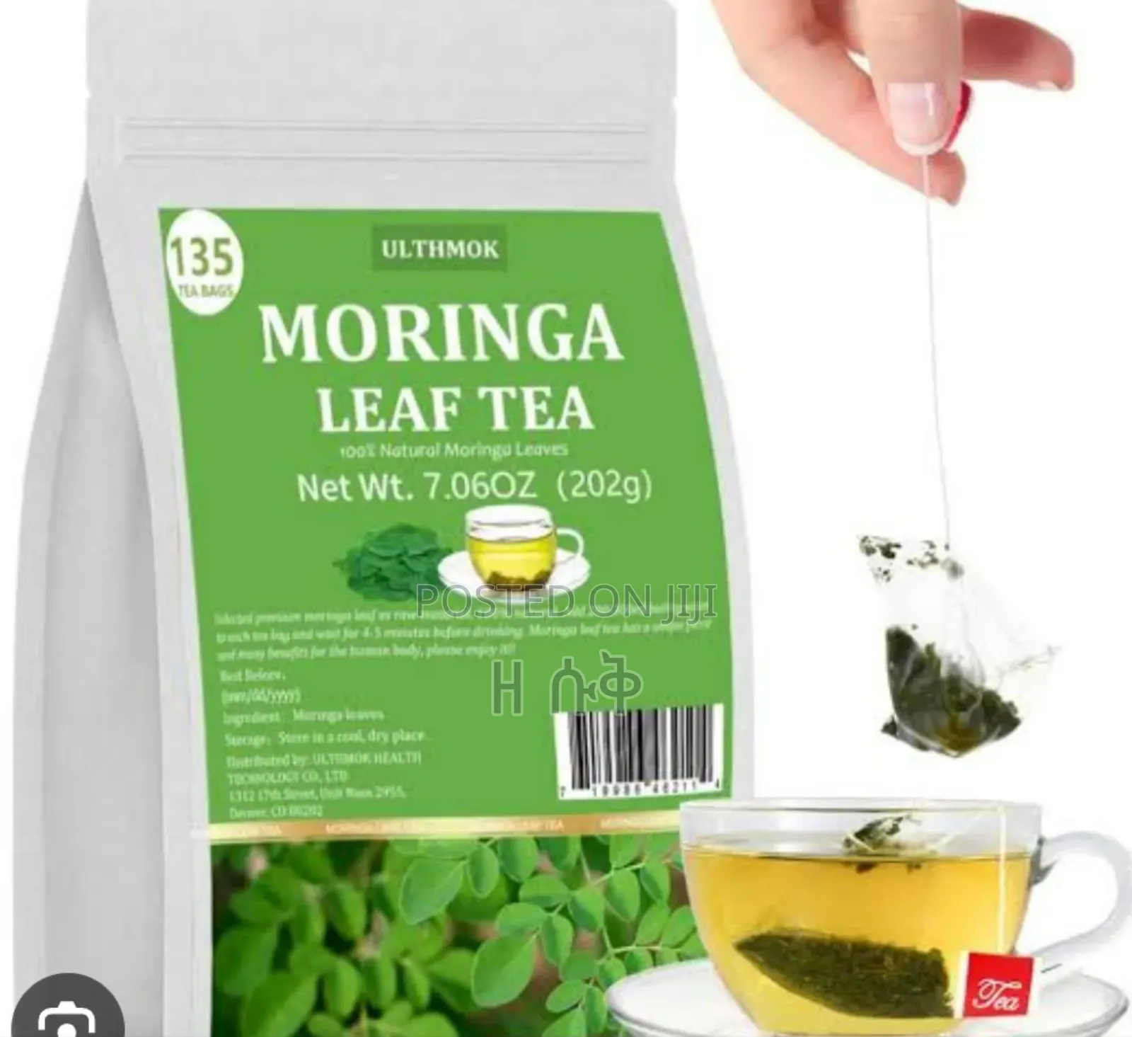 የፋሲካ ስጦታ!!!! አሽዋጋንዳ ይግዙና ነፃ Moringa ይሸለሙ