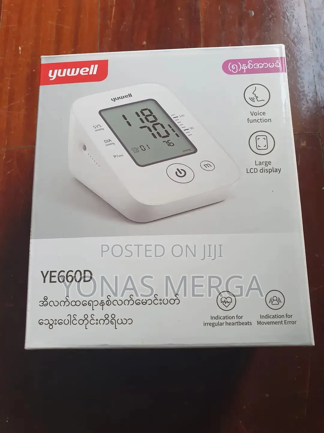 Accurate Bp Monitor፺蔑with Carrying Case,White፱虧bp Monitoring