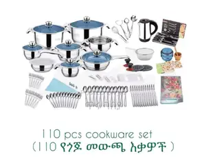 Photo - Stainless Steel Full Package Cookware Set