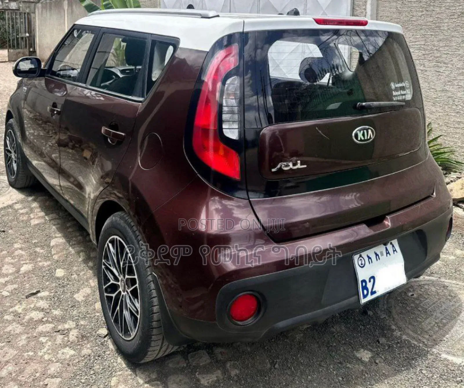 Kia Soul 2017 Burgundy