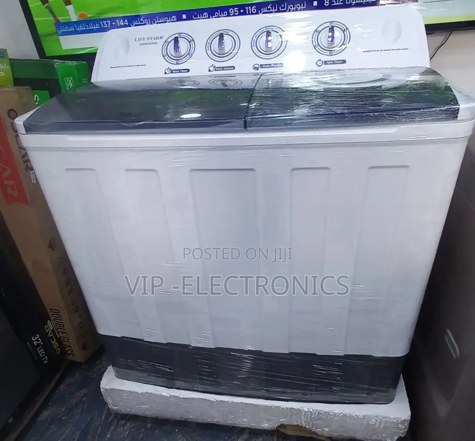 Lifestar Washing Machine 20.Kg