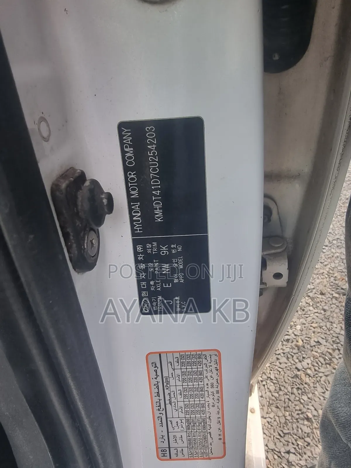 Volkswagen ID.6 2024