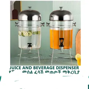 Photo - Juice and Beverage Dispenser