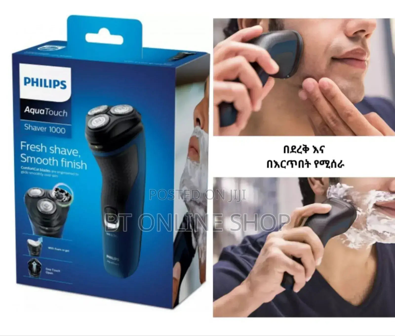 Philips Aquatouch Shaver.Free Delivery