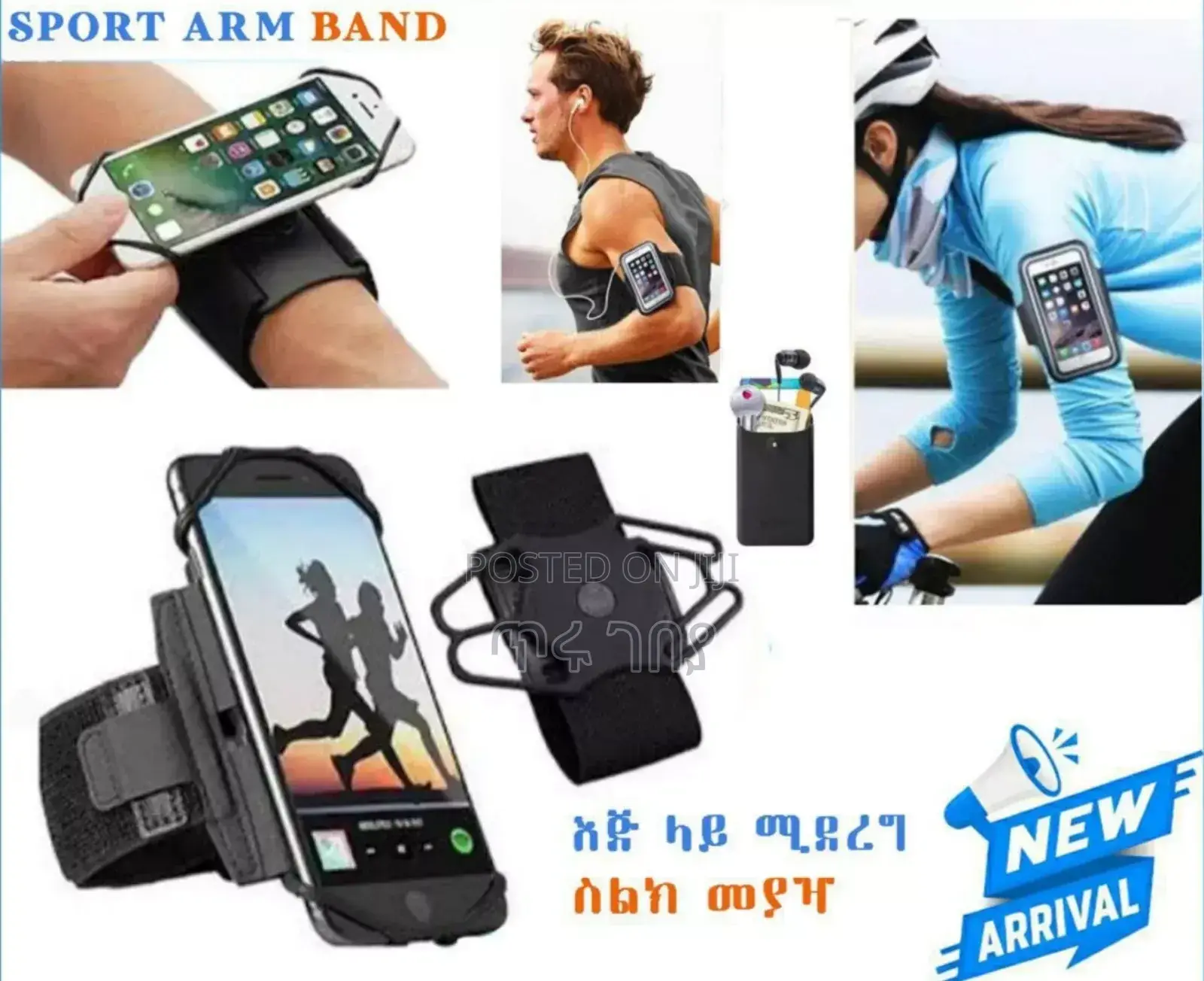 Sport Arm Band