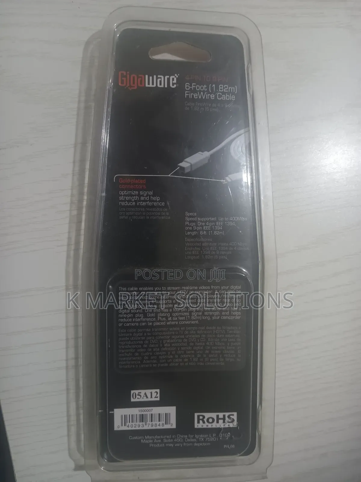 የስቱድዮ ዕቃዎች Studio Accessories