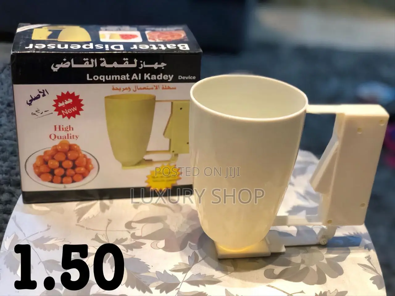 Batter Mix Dispenser