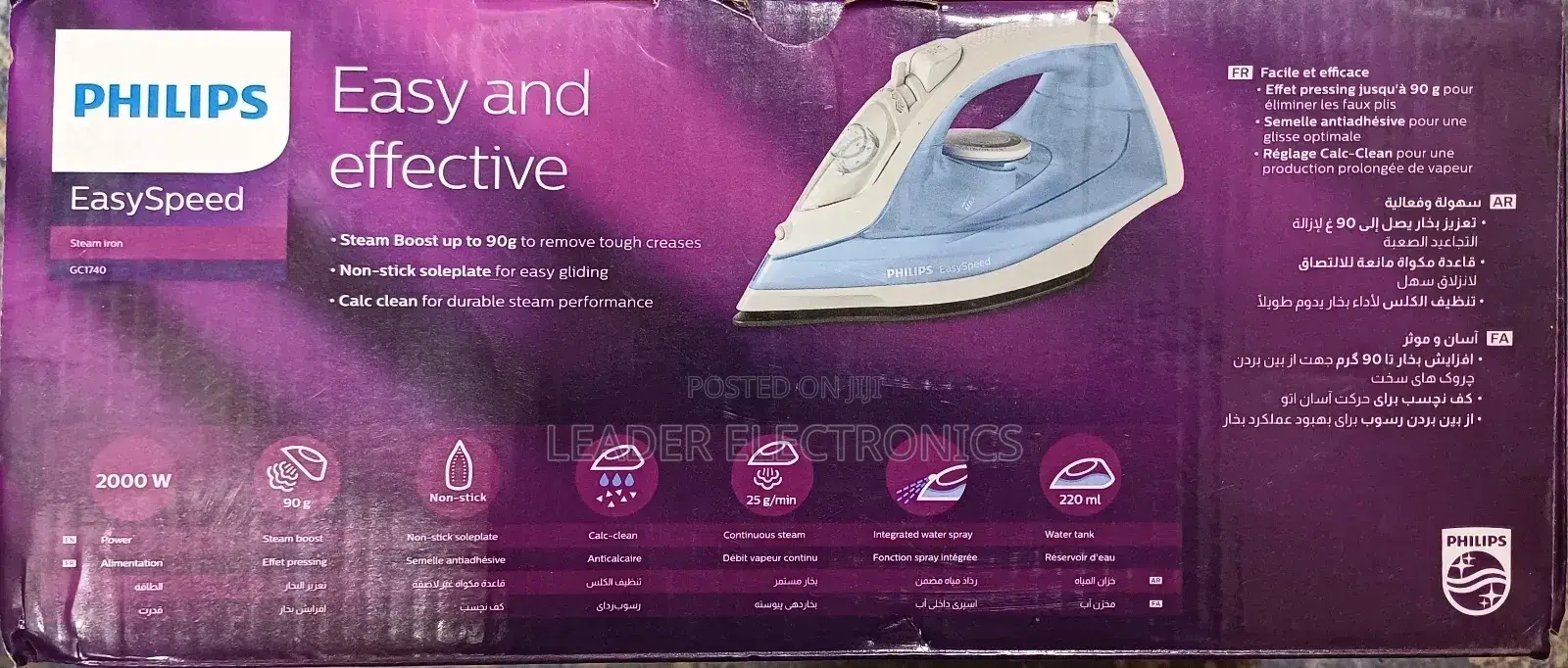 Philips Steam Iron