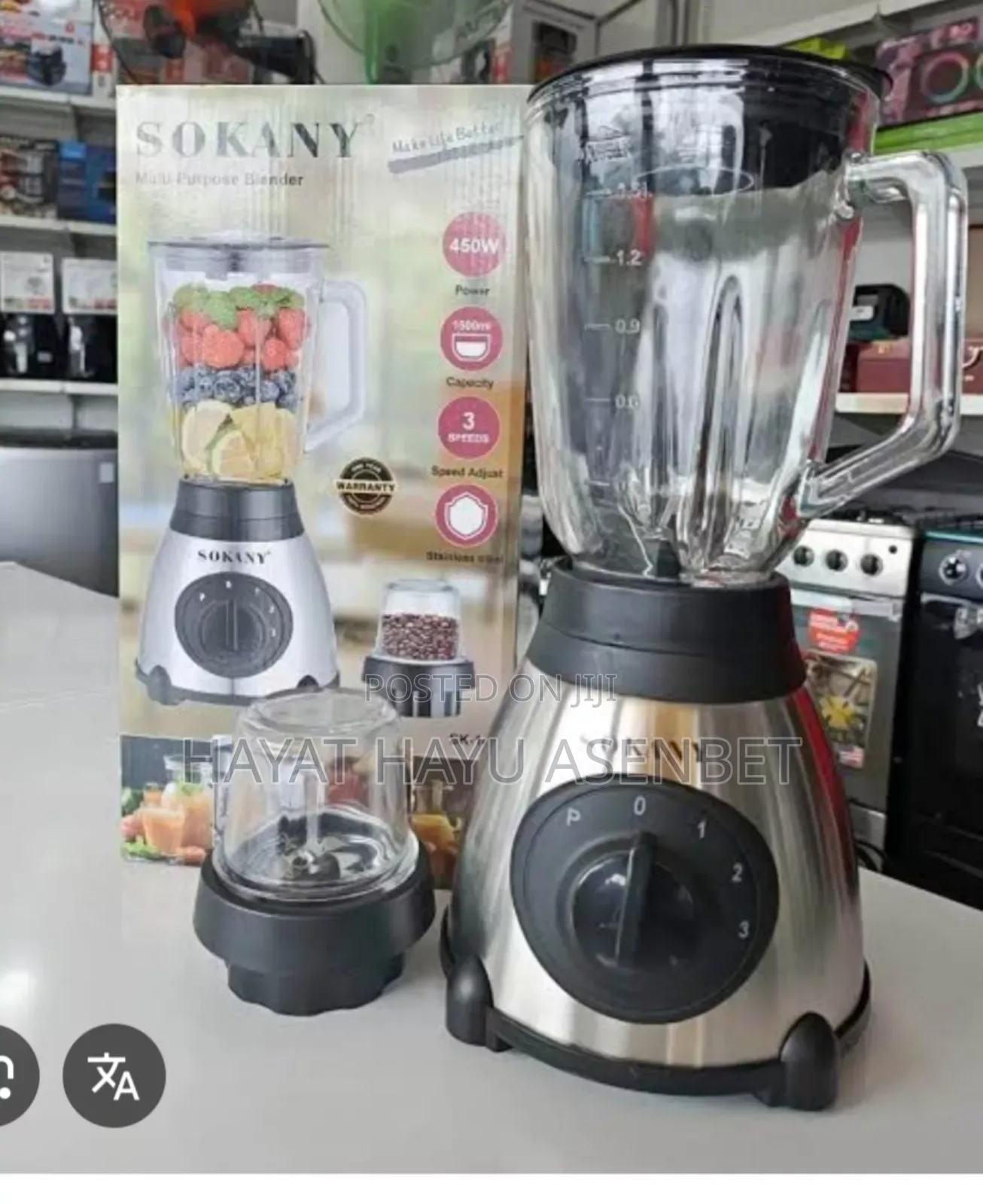 3 in 1 Jucer የ ጁስ እና የ ቡና