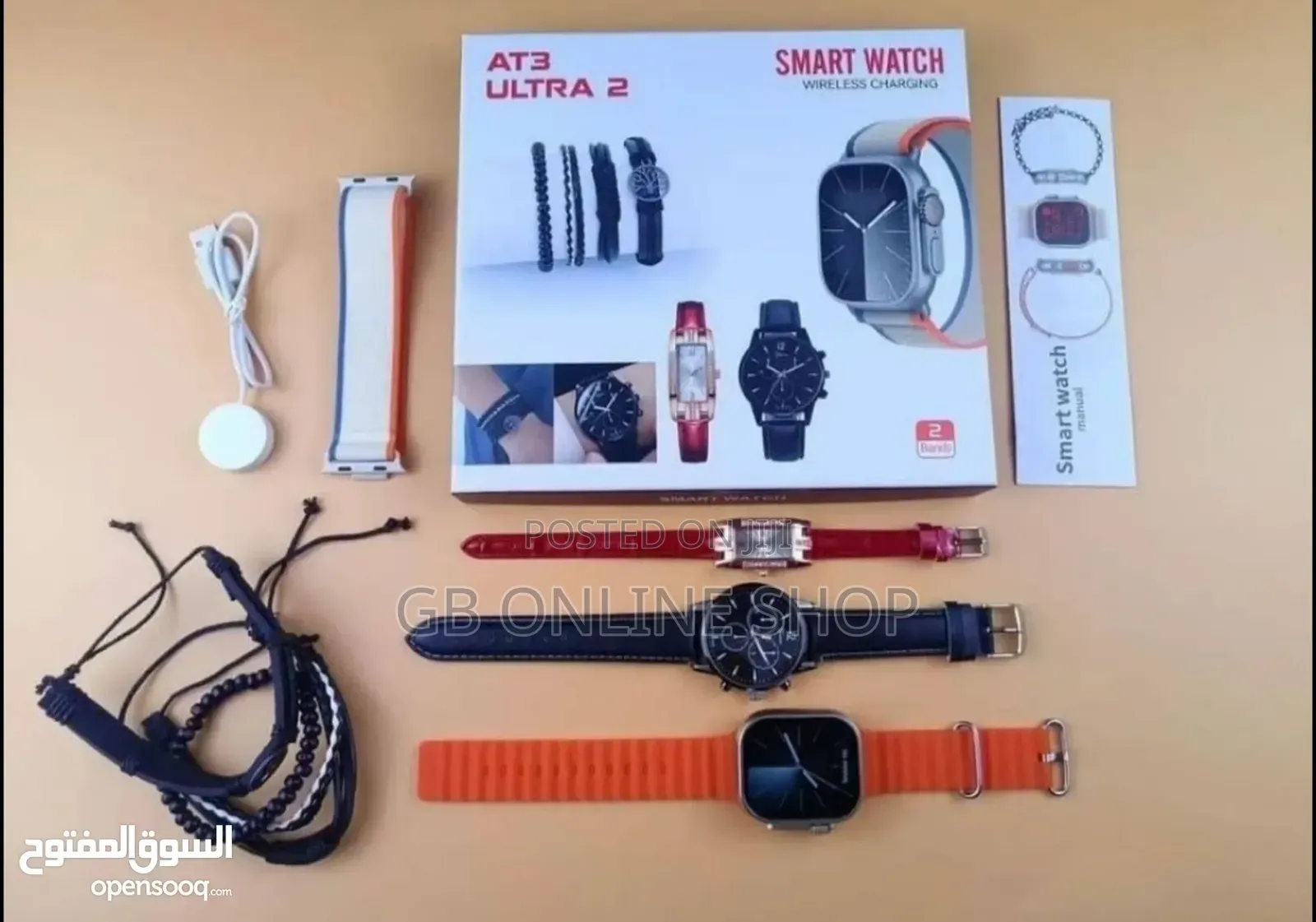 At3 Ultra 2 Smart Watch Combo