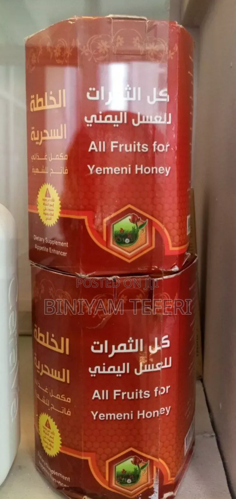Yemen Honey
