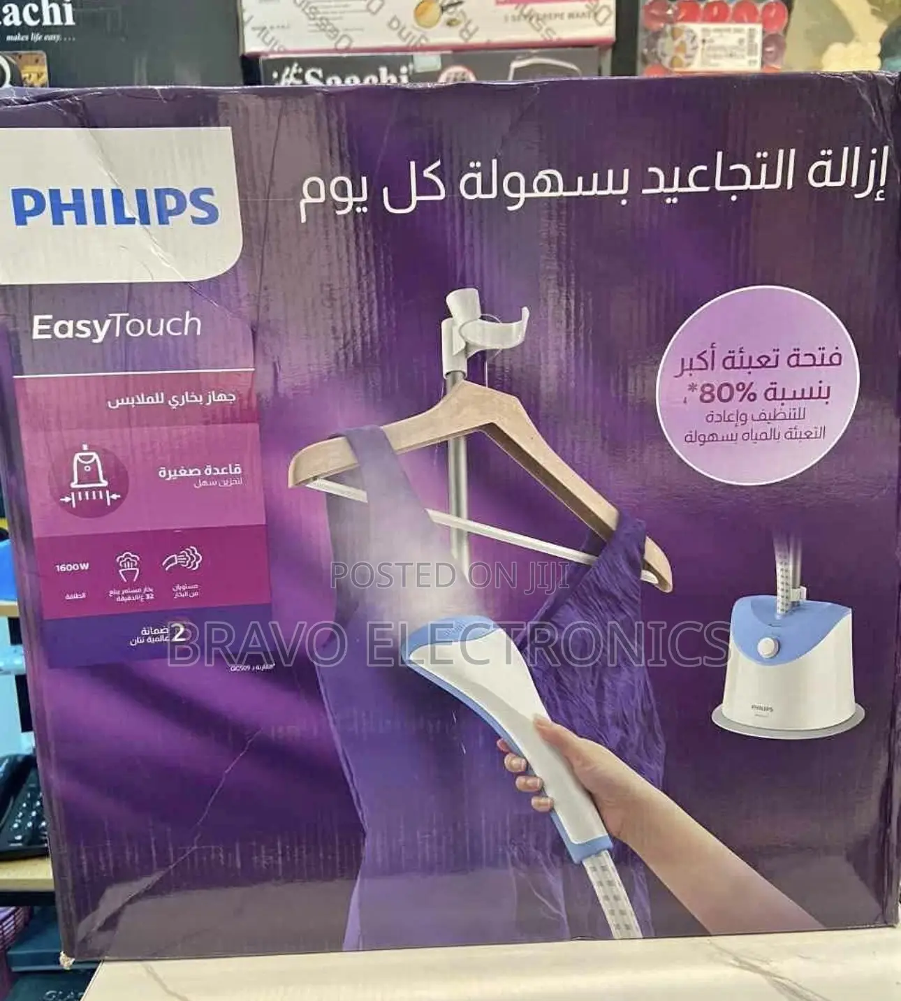 Philips Steamer Garment