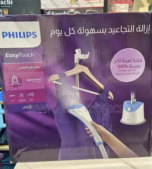 Photo - Philips Steamer Garment