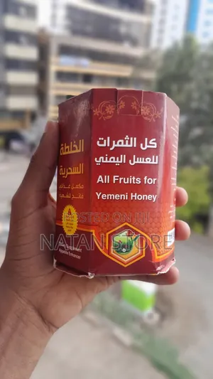 Photo - እጅግ ጤናማ እና ተፈጥሮአዊ የክብደት መጨመርያ ማር 
 Yemeni Honey
