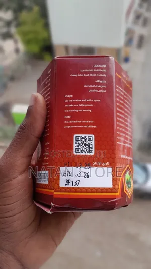 እጅግ ጤናማ እና ተፈጥሮአዊ የክብደት መጨመርያ ማር 
 Yemeni Honey