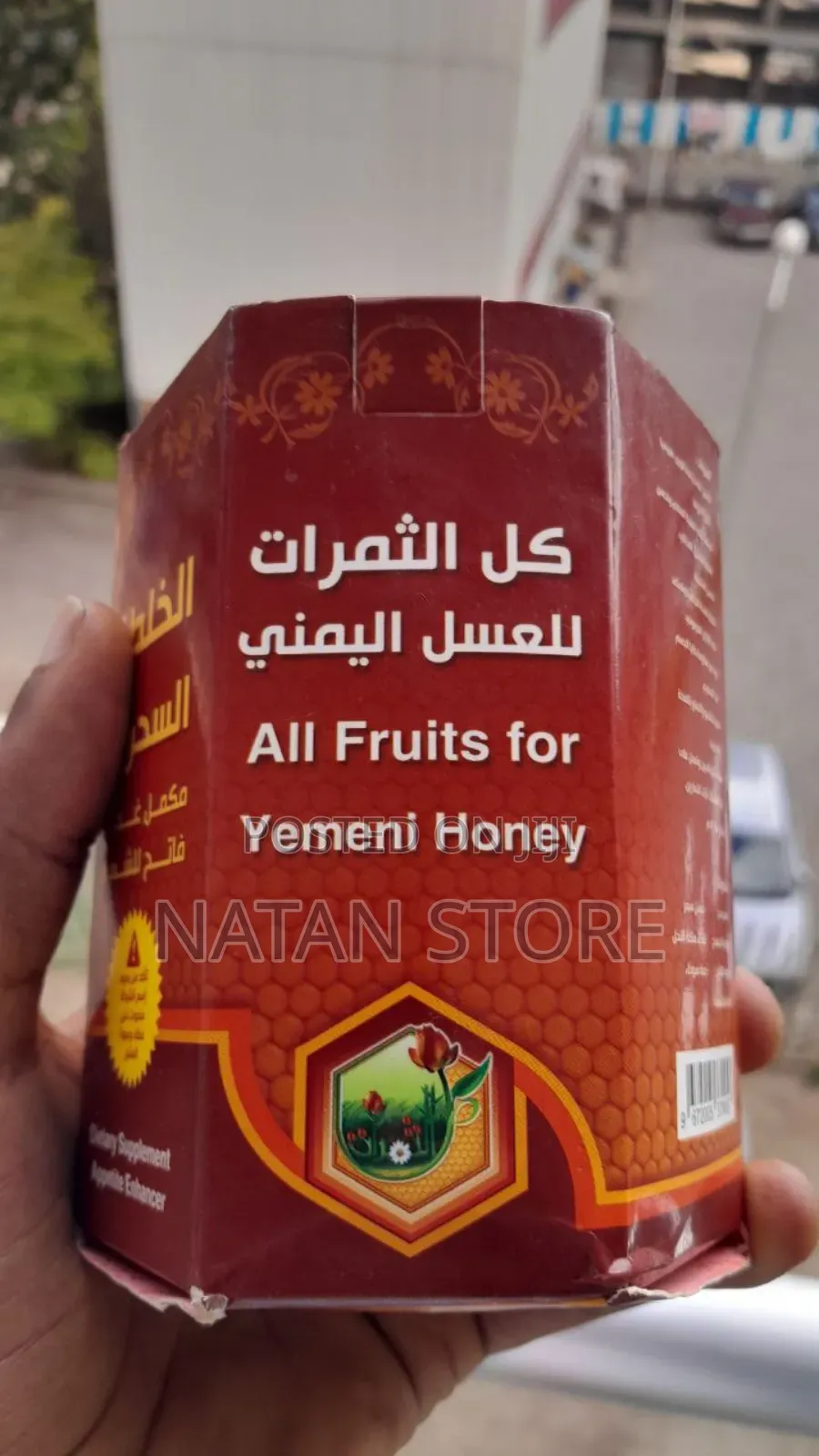 የመኒ የክብደት መጨመሪያ