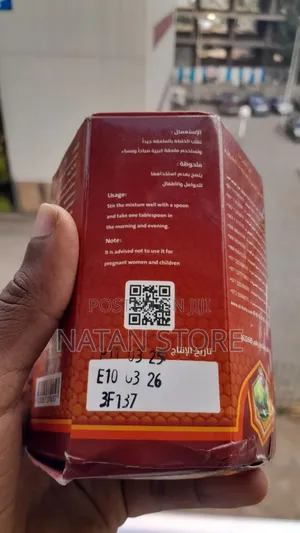 የመኒ የክብደት መጨመሪያ