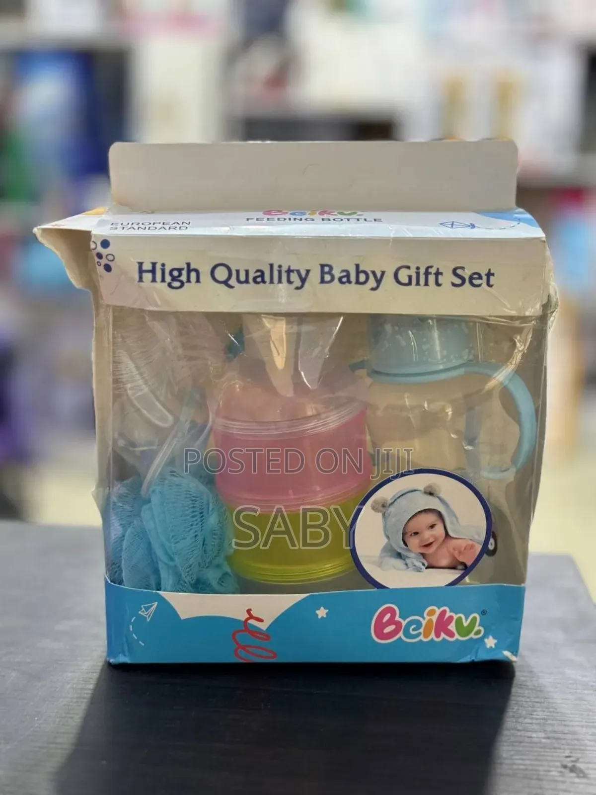 የልጆች መንከባከቢያ ጥቅል