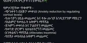 Ashewagenda Increase Testosterone