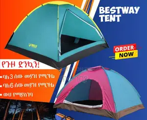Photo - የጉዞ ድንኳን Camping Tent