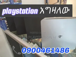 Photo - Playstation 3,4,5 Egzalew