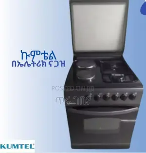 Photo - Kumtel Oven 2ጋዝ 2 ኤሌትሪክ
