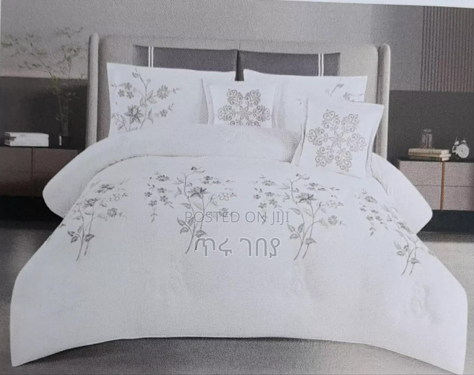 ውብ እና ማራኪ ምቾት ያላቸው Quality Comforts