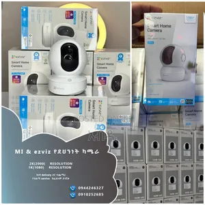 Photo - የትም ሆነው በስልኮ 24ሳት የሚፈልጉትን ቦታ የሚቆጣጠሩበት